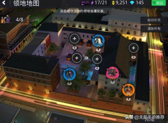 孤胆车神5怎么免费获得跑车，gameloft的城市枪战飙车手游——