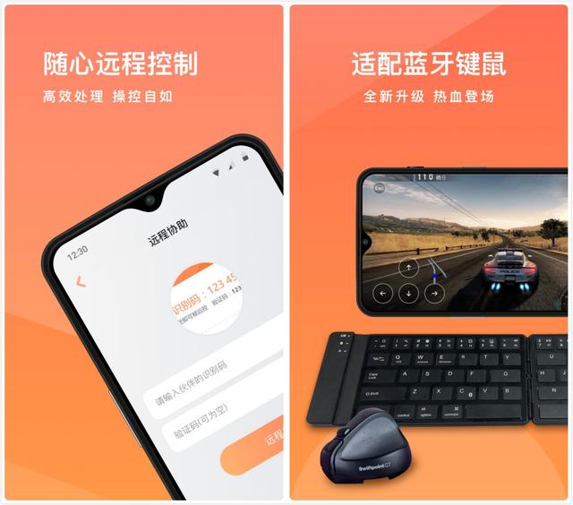 让你在手机上也能轻松办公，5个高质量的手机办公App