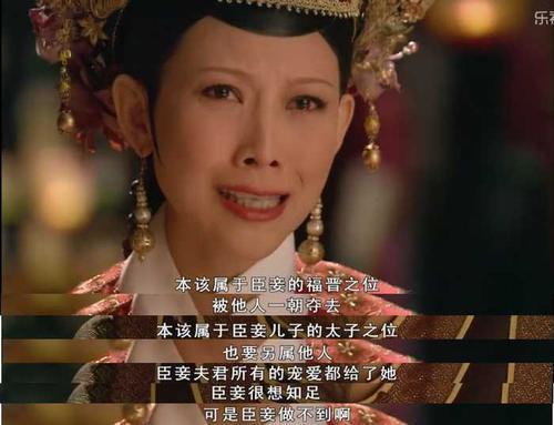 《甄嬛传》大结局：狠毒的宜修皇后，有你想象不到的心酸