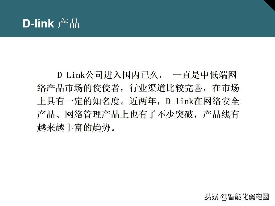 家庭交换机的作用与功能（讲解交换机的正确连接方法）