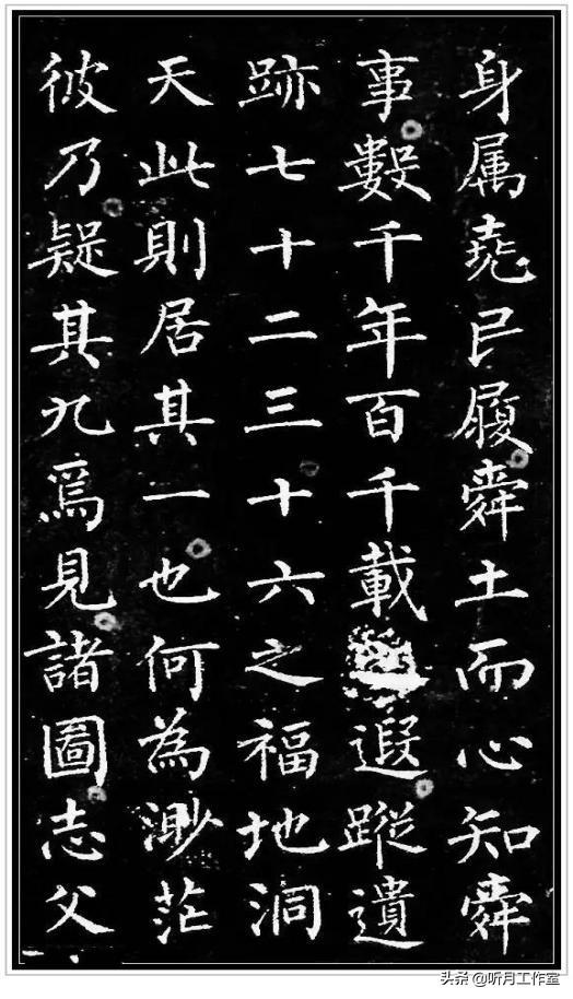 柳公权的书法特点，柳公权书法作品及特点（唐朝时期著名书法艺术家柳公权十一幅经典书法作品赏析）