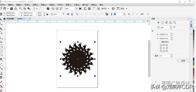 cdr怎么复制，cdr中对象的复制的几种方法（CDR教程-CorelDRAW）