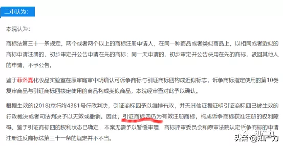 菲洛嘉是什么，选择困难症还没好