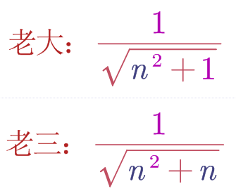 夹逼定理是什么，都不好意思说自己学过高数