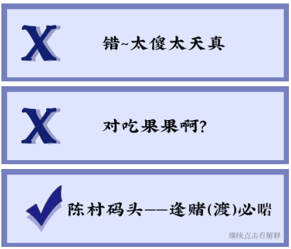粤语常用俗语谚语，粤语俗语里面有这么多冷冷冷冷笑话