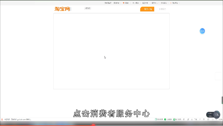 如何注销淘宝账号(手机怎么注销个人淘宝店铺)