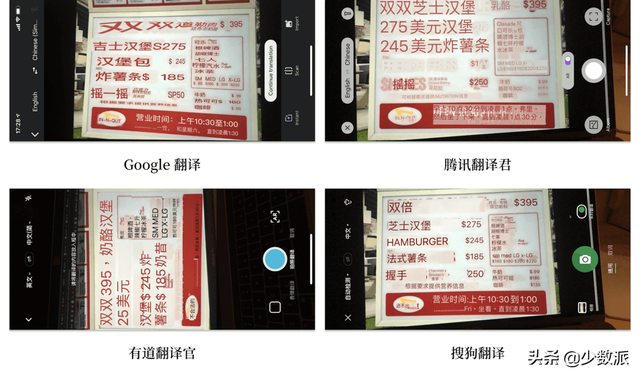 怎么用有道翻译官拍照翻译，有道翻译拍照翻译怎么复制（哪款才能更好帮你无忧出国）