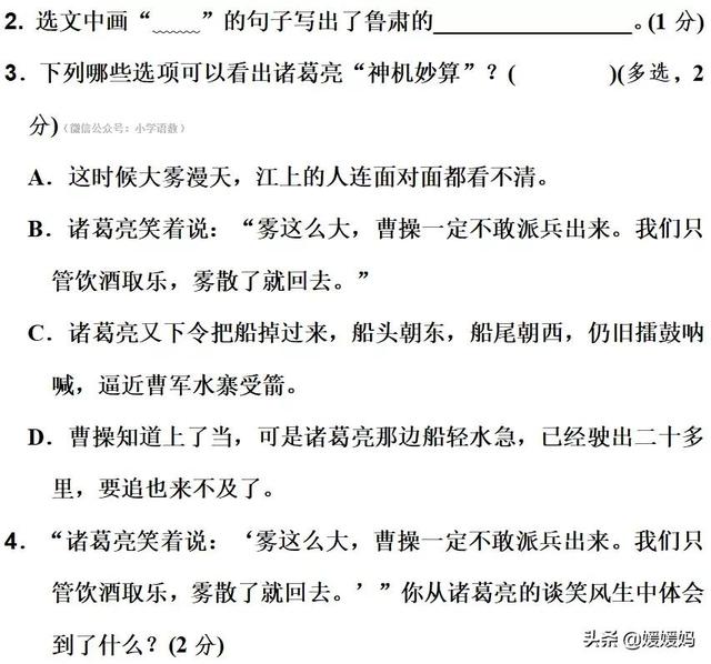 文字晦怎么读,晦怎么读 文字晦怎么读,晦怎么读