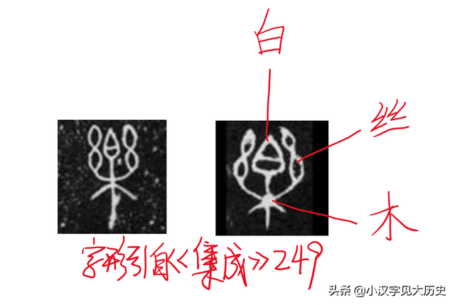 一个木一个乐念什么字，汉字中所见的古乐器