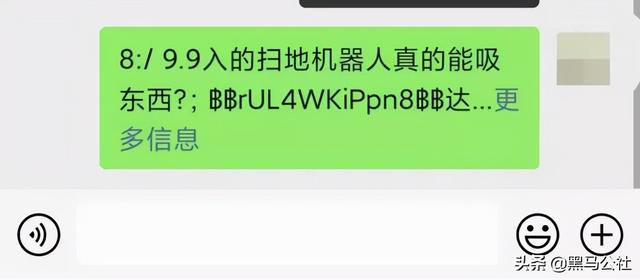 云闪付是什么 它有什么功能，云闪付是什么（等了N年，微信终于加上云闪付）