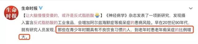 0反式脂肪酸是什么意思，反式脂肪酸0克什么意思（怎么识别零食中的反式脂肪酸）