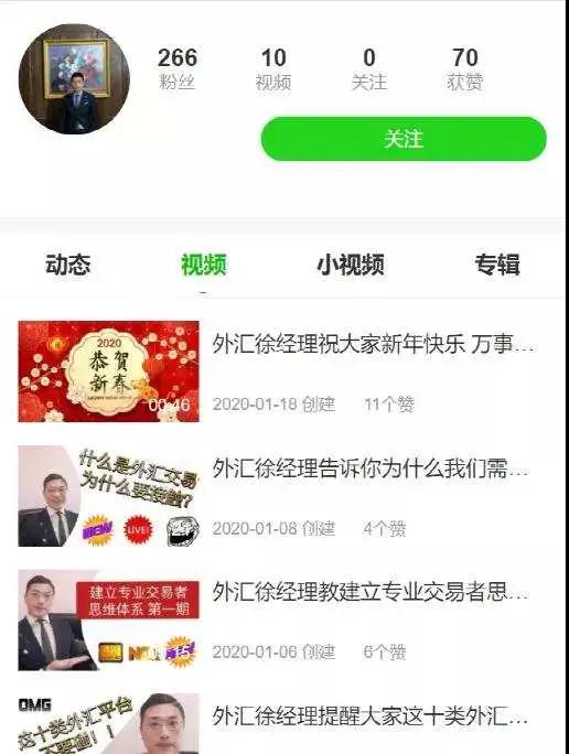 闪电直径5米什么梗，闪电5米大是什么梗（人类高质量男性倒在流量收割前夜）