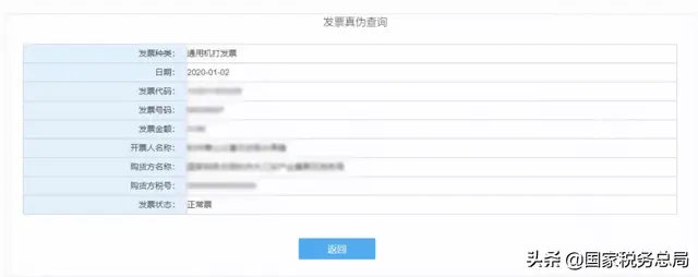 浙江网上税务局登陆，电子税务局密码是多少（电子税务局的主要办税功能怎么找）