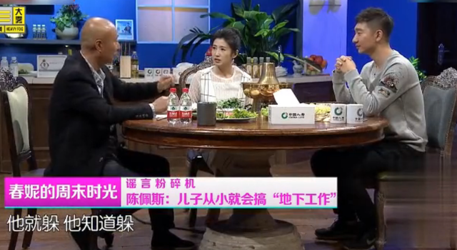 陈佩斯失散多年的女儿，陈佩斯经常晒儿子