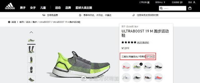 耐克鞋货号查询网，货号在哪里（你要是记不住一双鞋的货号）