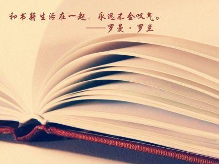 教育宣言一句话简洁，教育宣言一句话简洁 爱心（关于教育教学的60条至理名言）