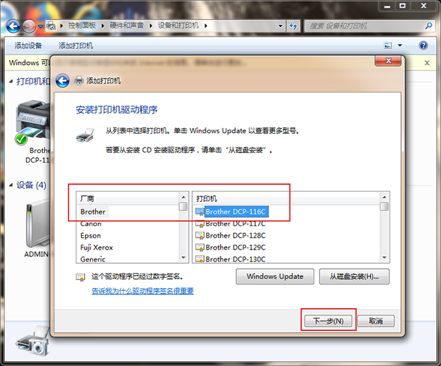电脑与打印机怎么连接才能打印，打印机怎么连接电脑才能进行打印（5个步骤教你搞定，学会不求人）