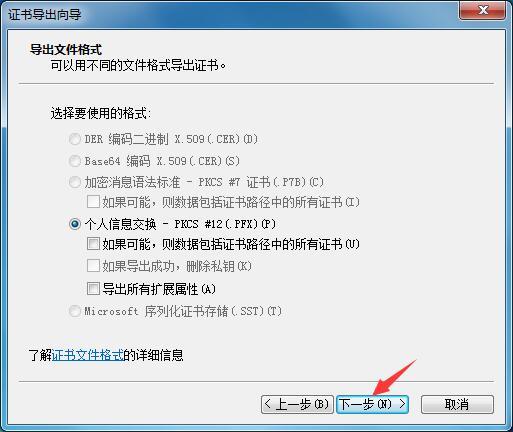 win7家庭版密钥，win7家庭版升级专业版密钥（Win7家庭版如何给文件夹设置密码）