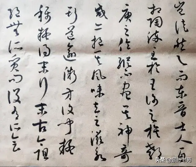 两点水字旁的字，两点水的字有哪些（《集王圣教序》两点水、雨字头、示字旁、山字头、弓字旁）