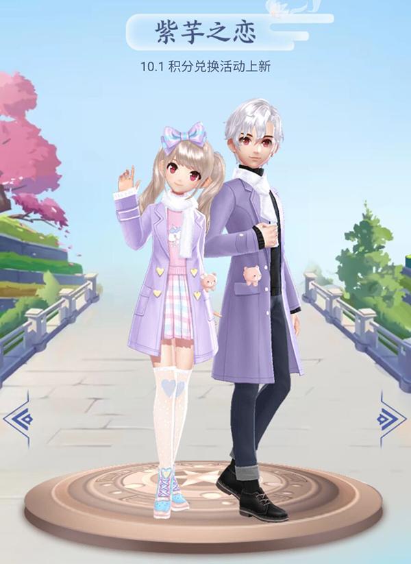 紫芋的功效与作用，魔芋的功效与作用和图片（紫芋套装迎寒而上之旅）