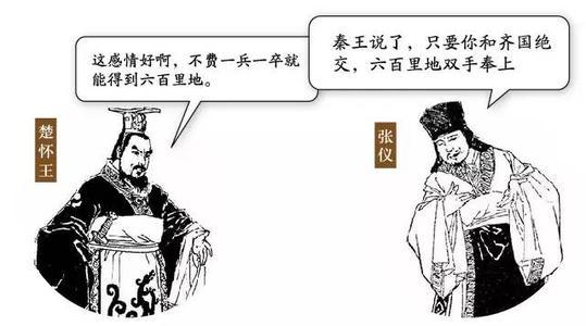 楚顷襄王继位初期发生了什么事，罔顾父仇而纵情声色犬马