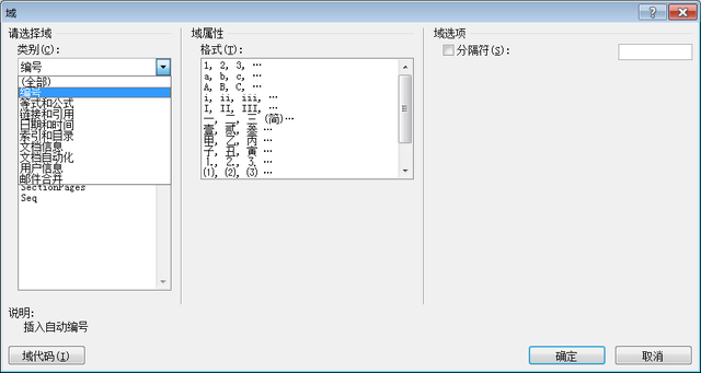 b4纸多大尺寸，b4纸尺寸是什么（Word试卷制作技巧一）