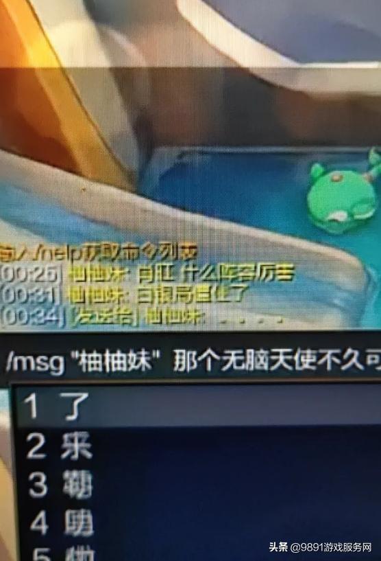 卢本伟现在直播间，PDD透露流程都安排好了