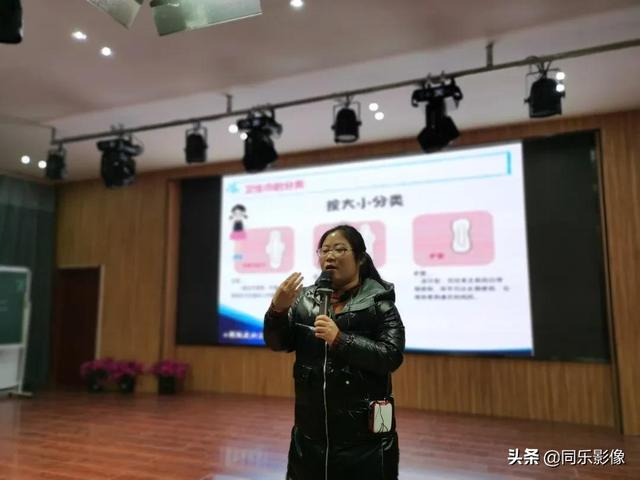 小学生青春期教育讲座，小学生青春期教育讲座心得体会（汝阳县第五实验小学青春期健康教育讲座）