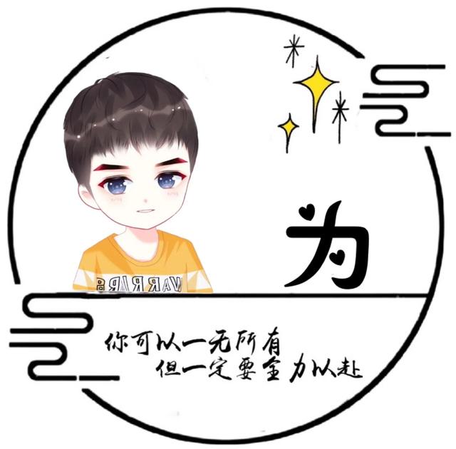 “我们终将上岸，阳光万里”，微信头像，“我们终将上岸，阳光万里”（取图「大集合95张】）