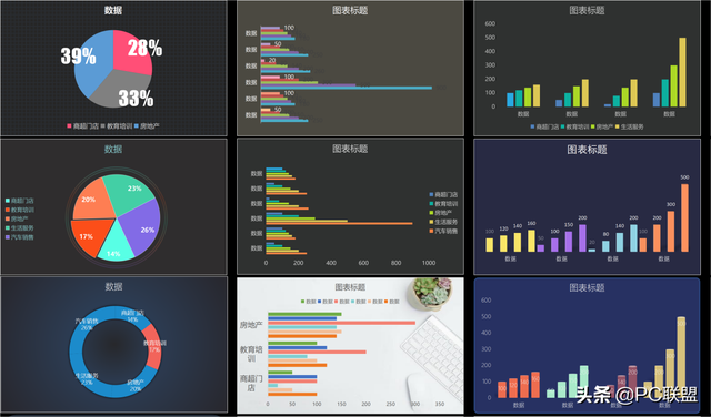 wps如何插入图表，wps表格怎么插入数据图表对比图（excel中你可能不知道的小技巧）
