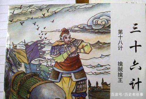 三十六计是哪三十六计，三十六计是哪36个（兵法36计及历史典故）