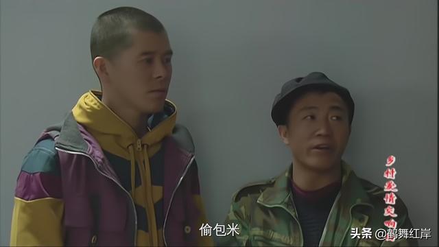 乡村爱情的演员表，乡村爱情演员表（在《乡村爱情》中扮演了多个角色的演员）