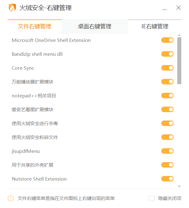 最好用的杀毒软件无广告弹窗，官方正版杀毒软件（这几款口碑超棒的软件还你一个清爽的电脑）