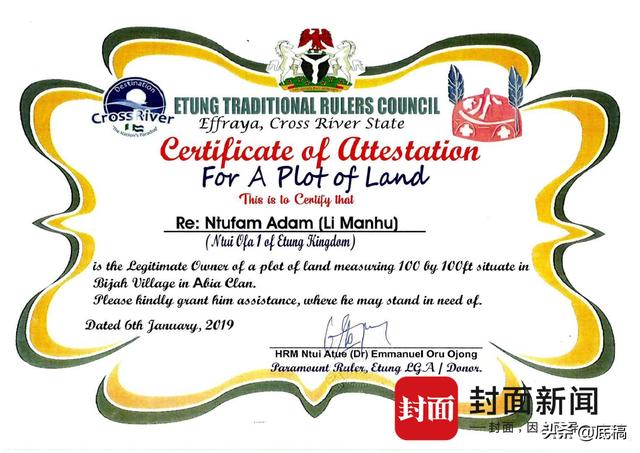 标签非洲酋长什么意思，非洲的酋长是什么意思（90后中国小伙成首个非洲国家“双酋长”）