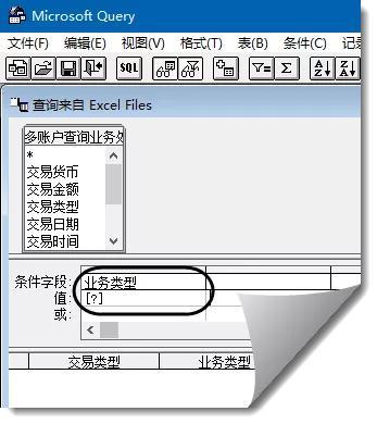 excel引用另一个工作簿的数据，Excel怎样引用其他工作薄中的数据（也能跨工作薄查询数据）