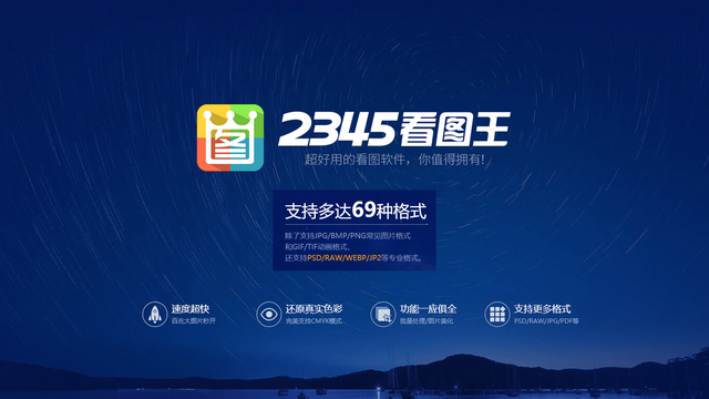 装机必备软件下载大全，电脑装机必备软件