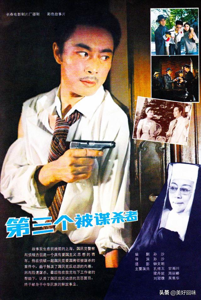 东陵大盗剧情，乡情、勿忘我、当代人、R4之谜、夕照街