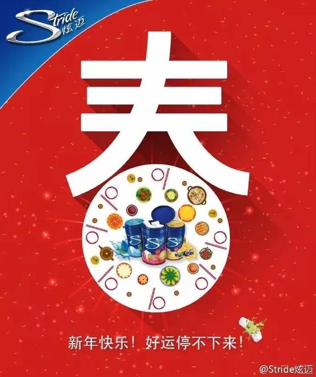立春祝福创意文案，立春祝福创意文案怎么写（30句立春品牌文案精选）