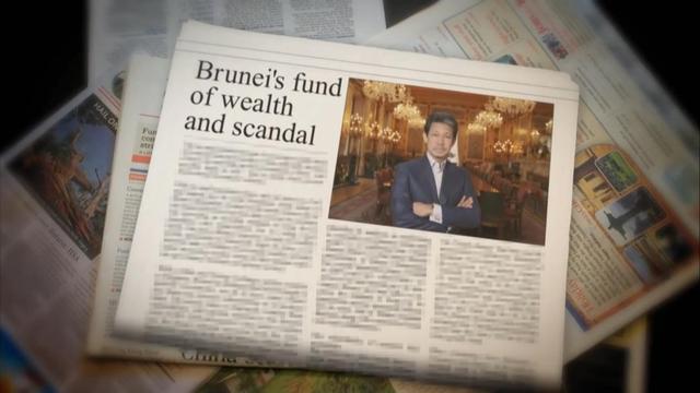 文莱王室的成员简介，文莱王室成员列表（被称为“世界顶级败家子”的文莱亲王）