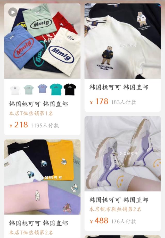 韩国代购网站(在哪个网站能买到韩国的东西)