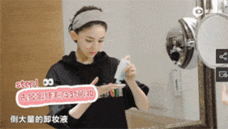 卸妆油怎么乳化，卸妆油里进了一点水（这支卸妆油开挂了）