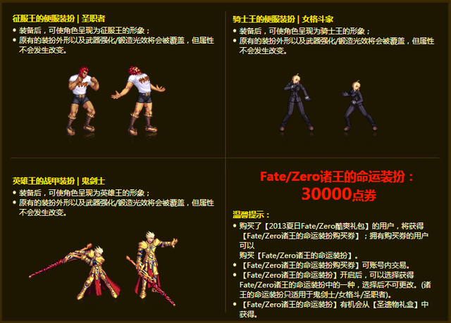 dnf当年的地狱角色，细数DNF里为数不多的绝版道具