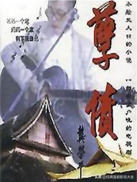 电视剧血色浪漫豆瓣评分，盘点16部“知青题材”电视剧