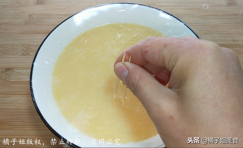 图片[6]-【鸡蛋羹】做法步骤图 做法简单 一看就会-起舞食谱网