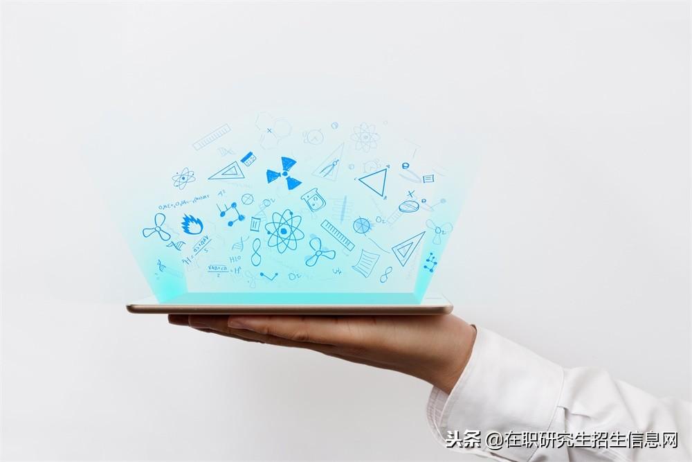 非全日制研究生报考学校（重磅信息）