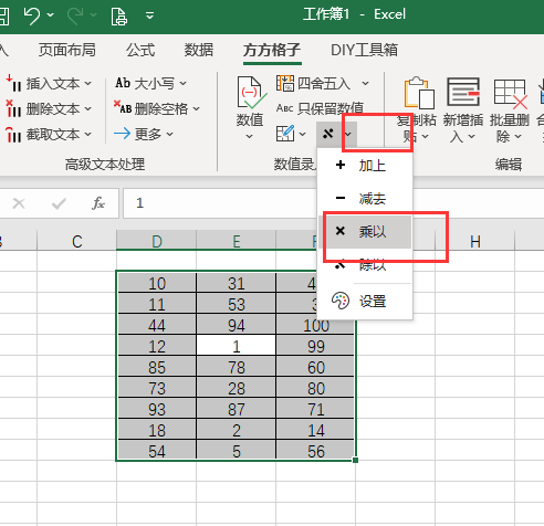 excel一列数据同时乘以一个数，如何将excel的一列乘以同一个数（Excel表格数据如何批量乘以一个数字）