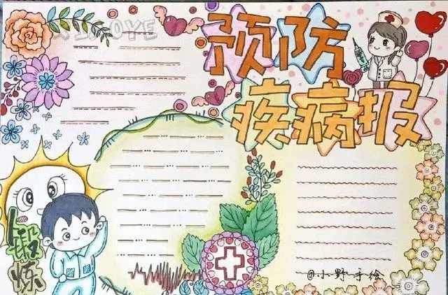 关于新型冠状病毒的手抄报，有关新型冠状病毒的手抄报怎么画（2020新型冠状病毒手抄报素材大全）