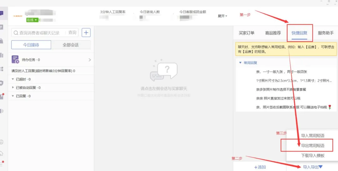 拼多多商家工作台(拼多多商家版官方)