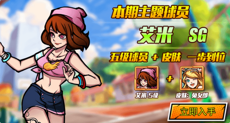 艾米返利网(艾购商城)