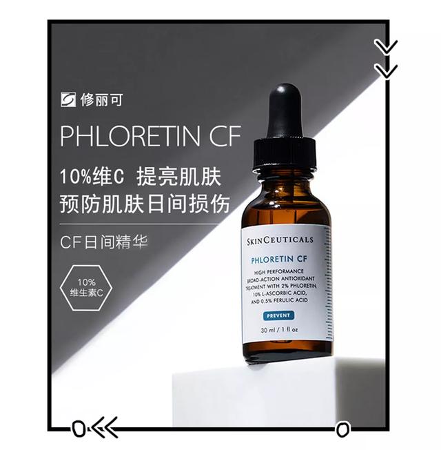 乐敦cc保质期，乐敦cc保质期怎么看（款性价比超高，不比医美差）